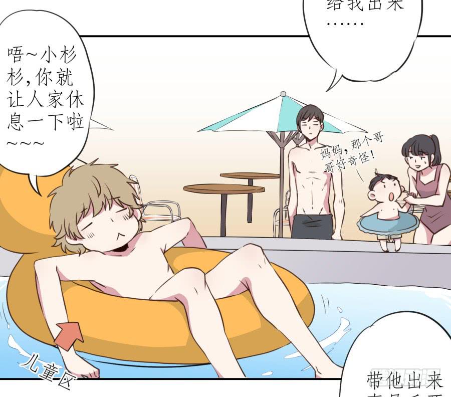鲸鱼的耳朵韩漫全集-溅起激情的小水花~无删减无遮挡章节图片 