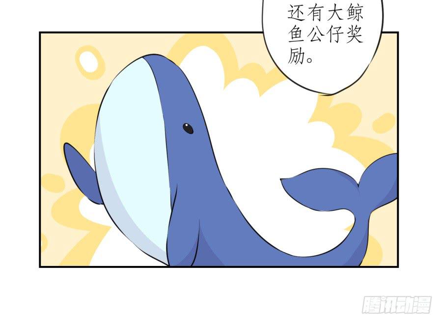 鲸鱼的耳朵韩漫全集-溅起激情的小水花~无删减无遮挡章节图片 