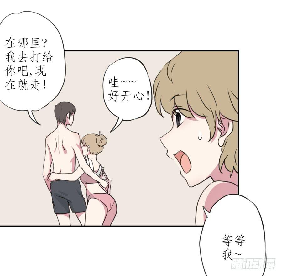 鲸鱼的耳朵韩漫全集-溅起激情的小水花~无删减无遮挡章节图片 