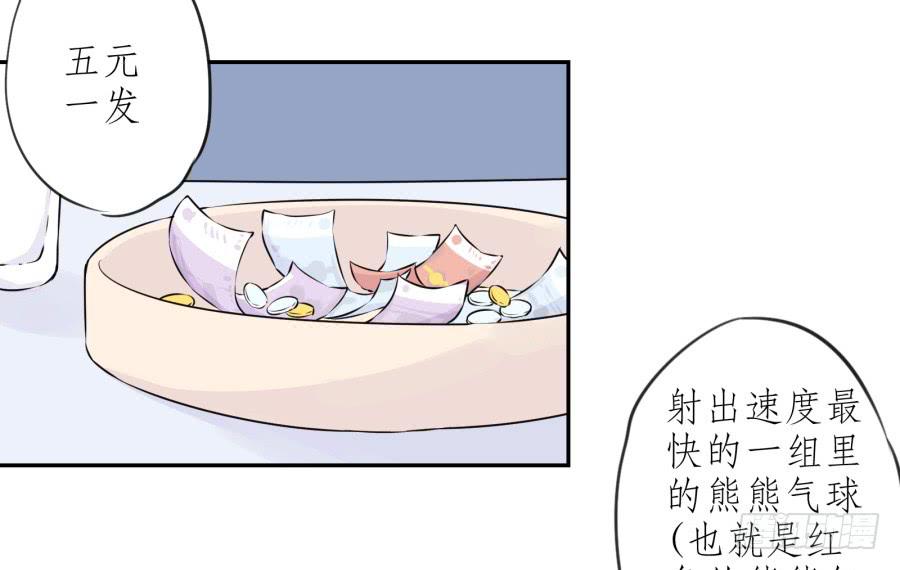 鲸鱼的耳朵韩漫全集-溅起激情的小水花~无删减无遮挡章节图片 