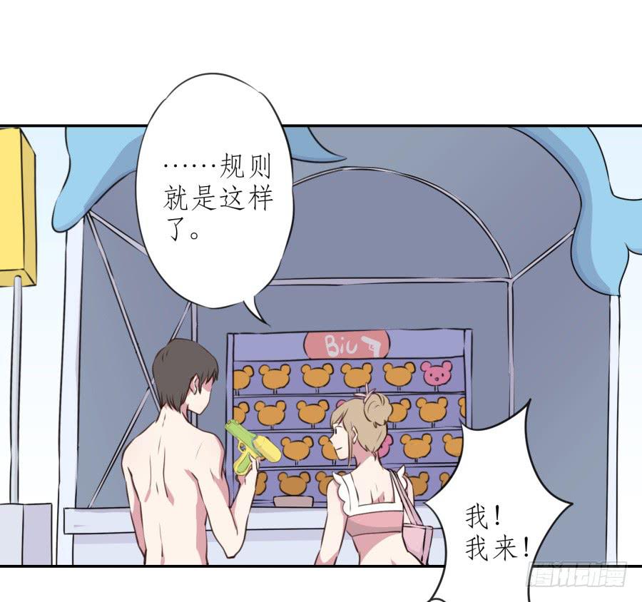 鲸鱼的耳朵韩漫全集-溅起激情的小水花~无删减无遮挡章节图片 