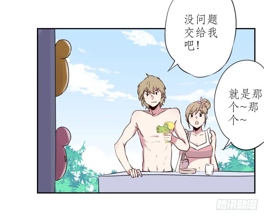 鲸鱼的耳朵韩漫全集-溅起激情的小水花~无删减无遮挡章节图片 
