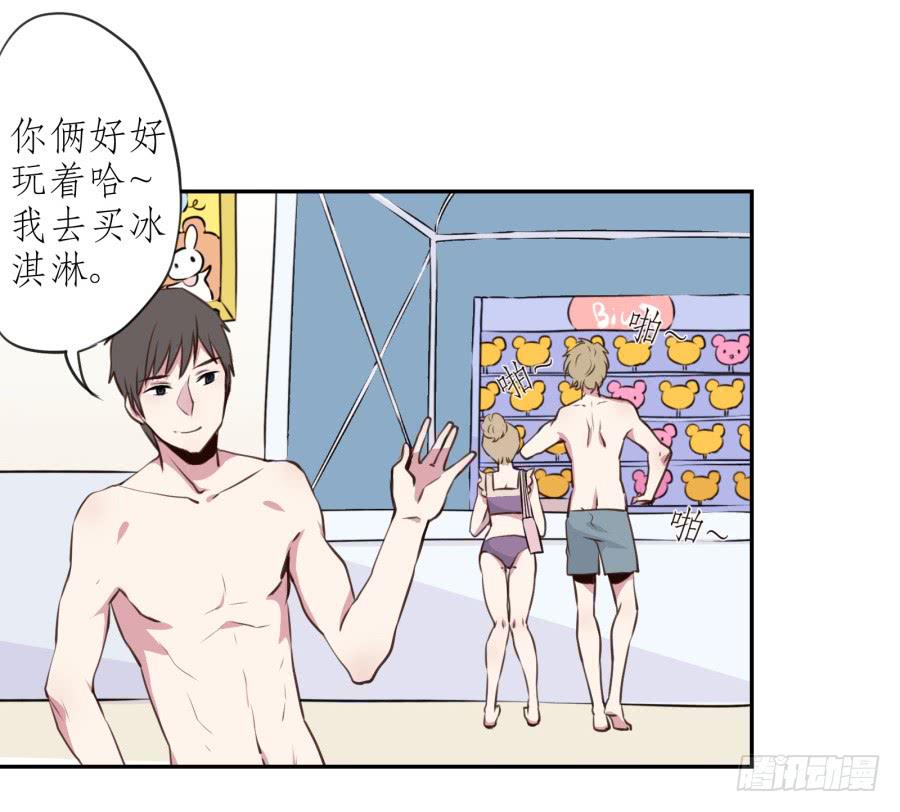 鲸鱼的耳朵韩漫全集-溅起激情的小水花~无删减无遮挡章节图片 