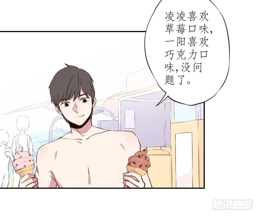 鲸鱼的耳朵韩漫全集-溅起激情的小水花~无删减无遮挡章节图片 
