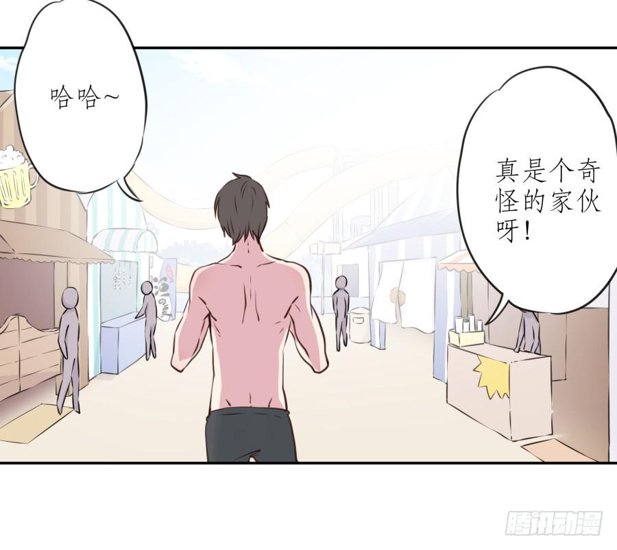 鲸鱼的耳朵韩漫全集-溅起激情的小水花~无删减无遮挡章节图片 
