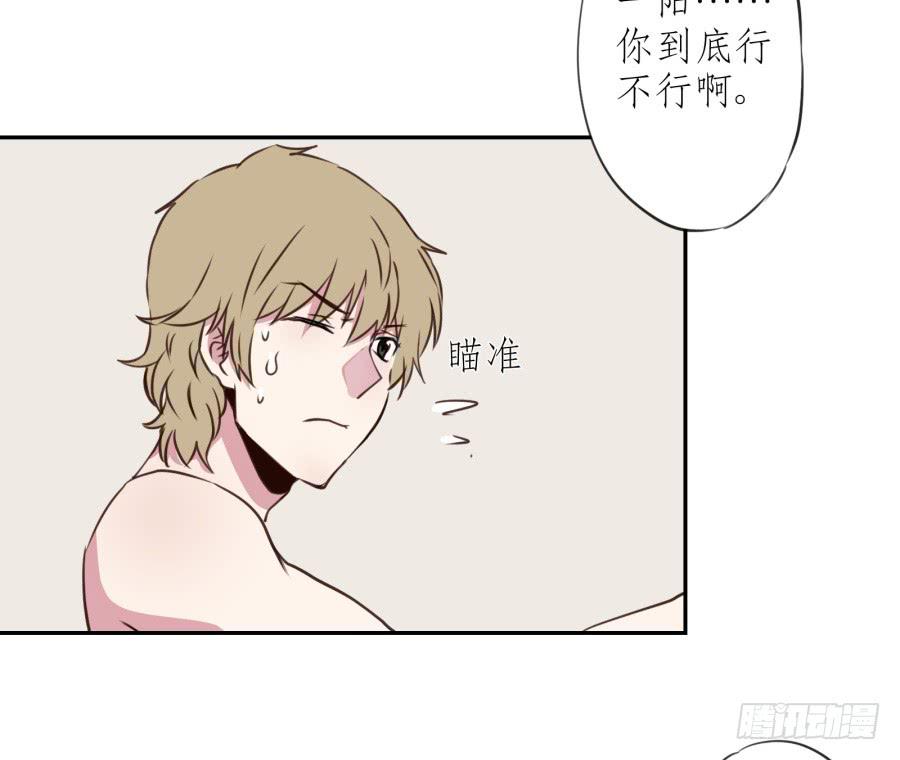 鲸鱼的耳朵韩漫全集-溅起激情的小水花~无删减无遮挡章节图片 
