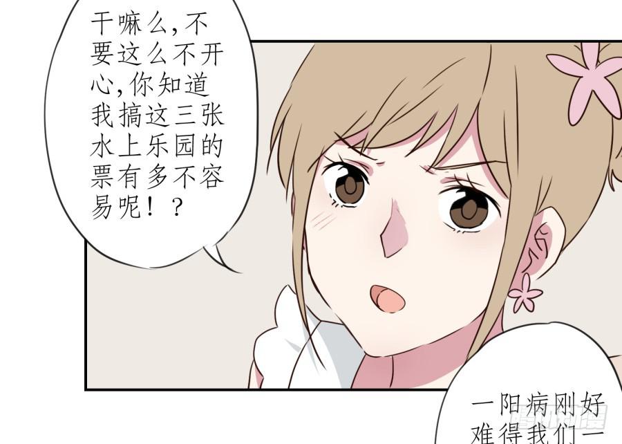 鲸鱼的耳朵韩漫全集-溅起激情的小水花~无删减无遮挡章节图片 