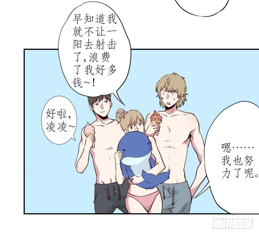 鲸鱼的耳朵韩漫全集-溅起激情的小水花~无删减无遮挡章节图片 