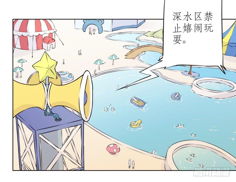 鲸鱼的耳朵韩漫全集-溅起激情的小水花~无删减无遮挡章节图片 
