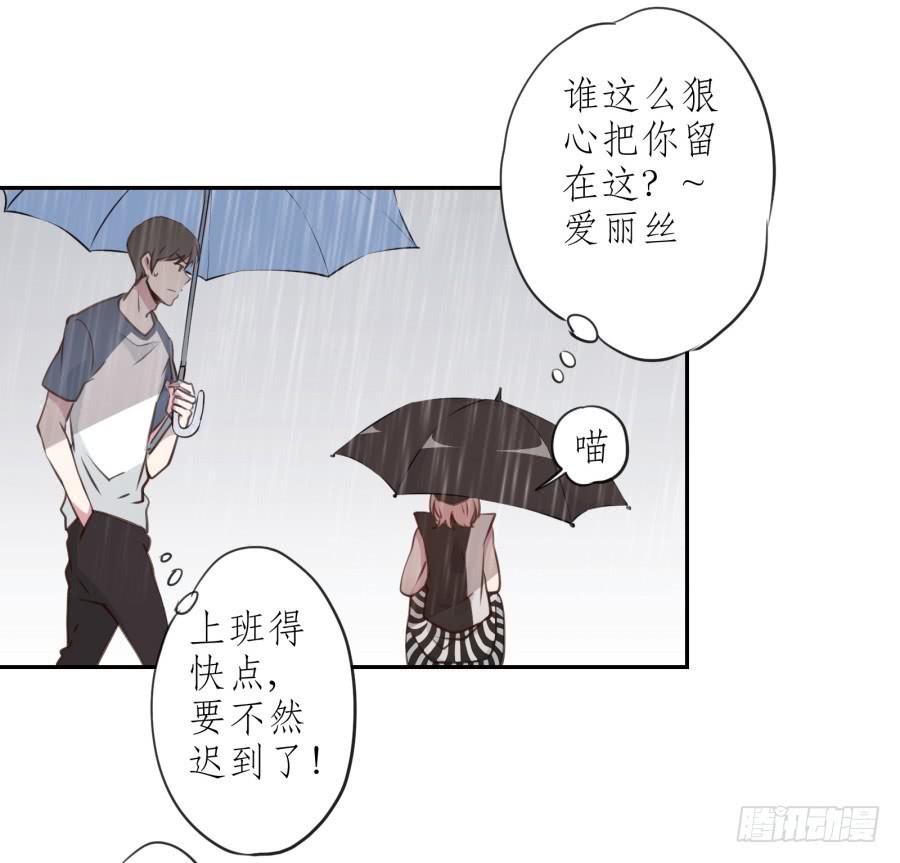 鲸鱼的耳朵韩漫全集-你怎么不说一声就出现…无删减无遮挡章节图片 