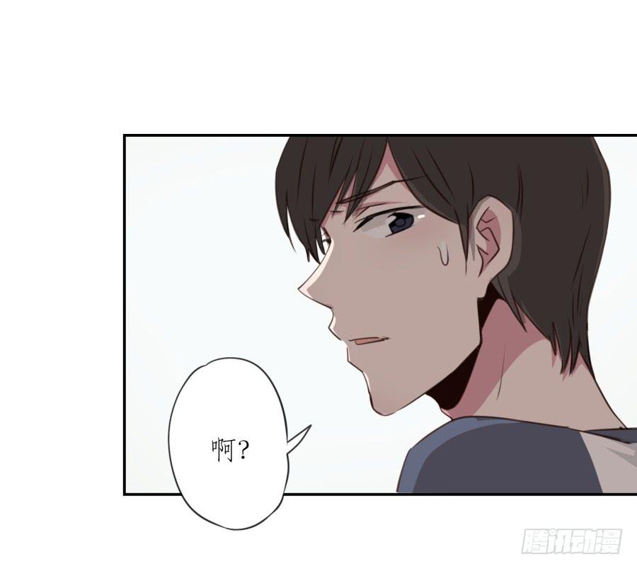 鲸鱼的耳朵韩漫全集-你怎么不说一声就出现…无删减无遮挡章节图片 