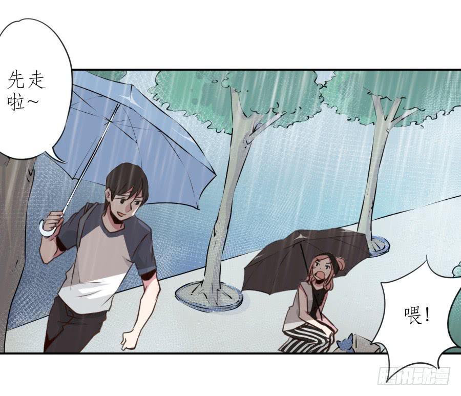 鲸鱼的耳朵韩漫全集-你怎么不说一声就出现…无删减无遮挡章节图片 