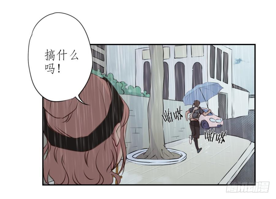 鲸鱼的耳朵韩漫全集-你怎么不说一声就出现…无删减无遮挡章节图片 
