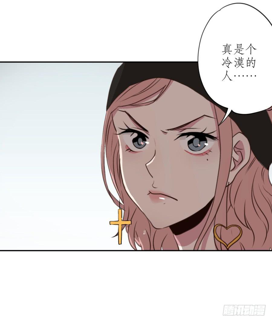 鲸鱼的耳朵韩漫全集-你怎么不说一声就出现…无删减无遮挡章节图片 