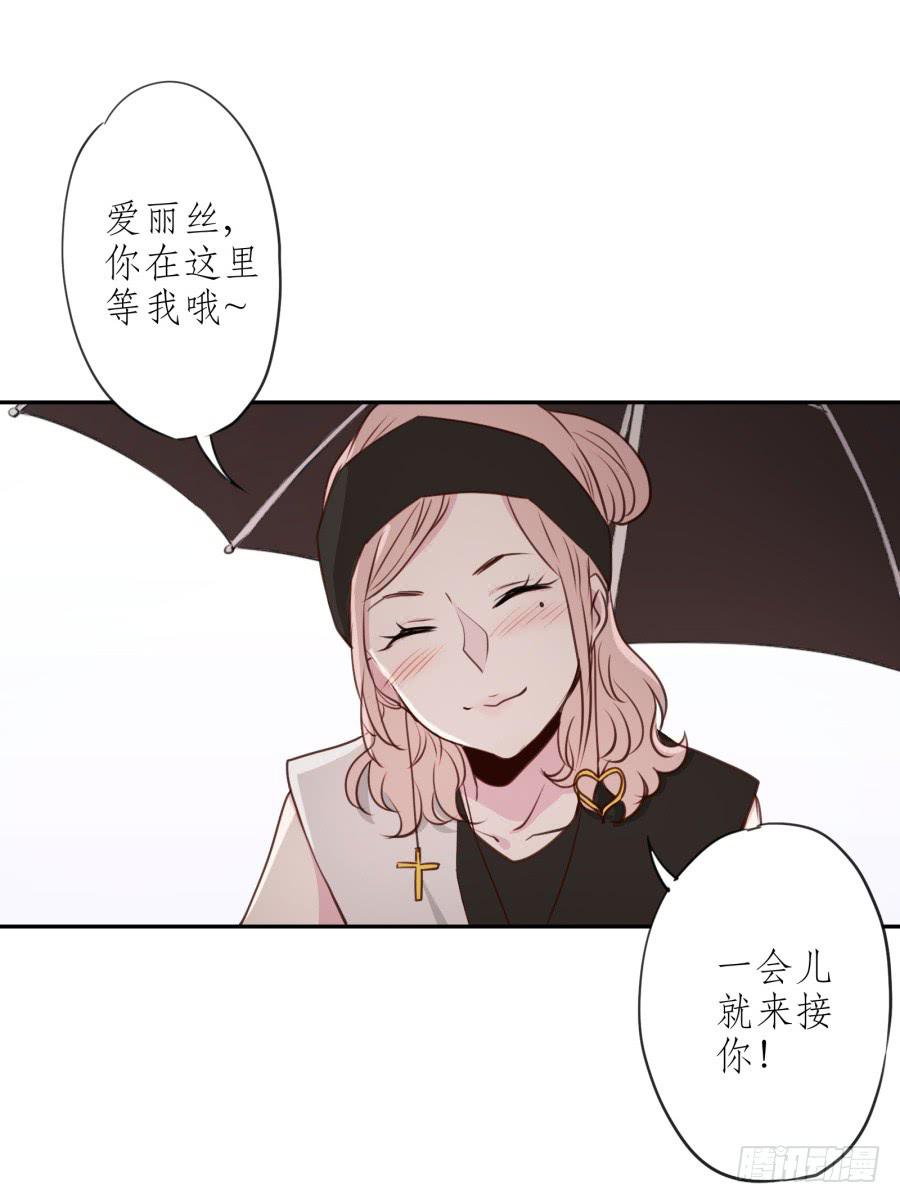 鲸鱼的耳朵韩漫全集-你怎么不说一声就出现…无删减无遮挡章节图片 