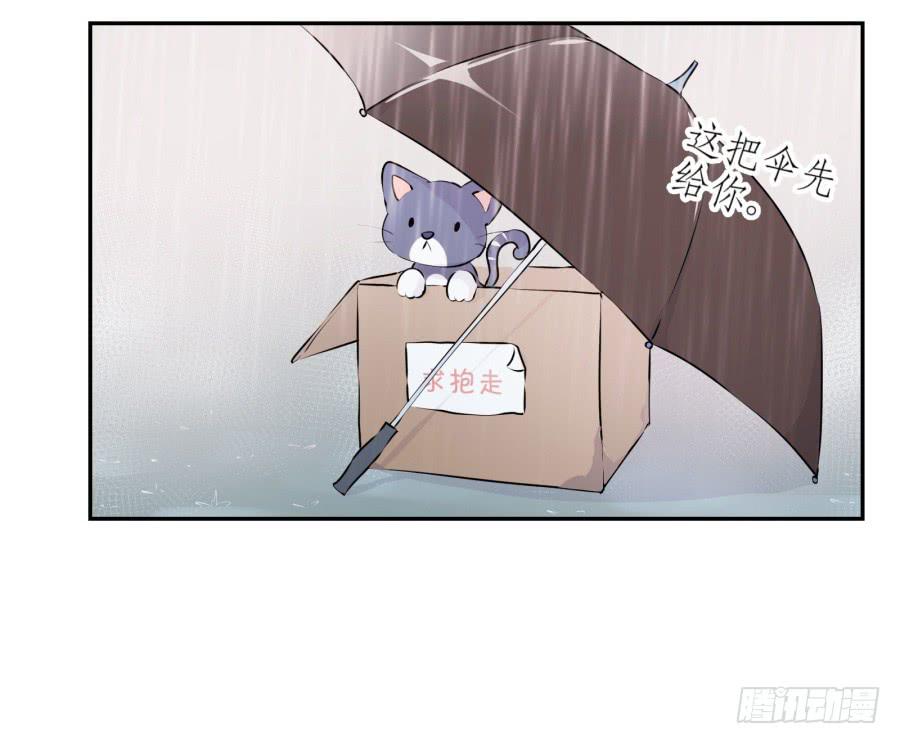 鲸鱼的耳朵韩漫全集-你怎么不说一声就出现…无删减无遮挡章节图片 