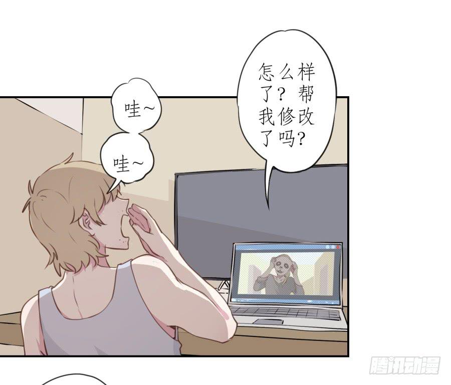 鲸鱼的耳朵韩漫全集-你怎么不说一声就出现…无删减无遮挡章节图片 