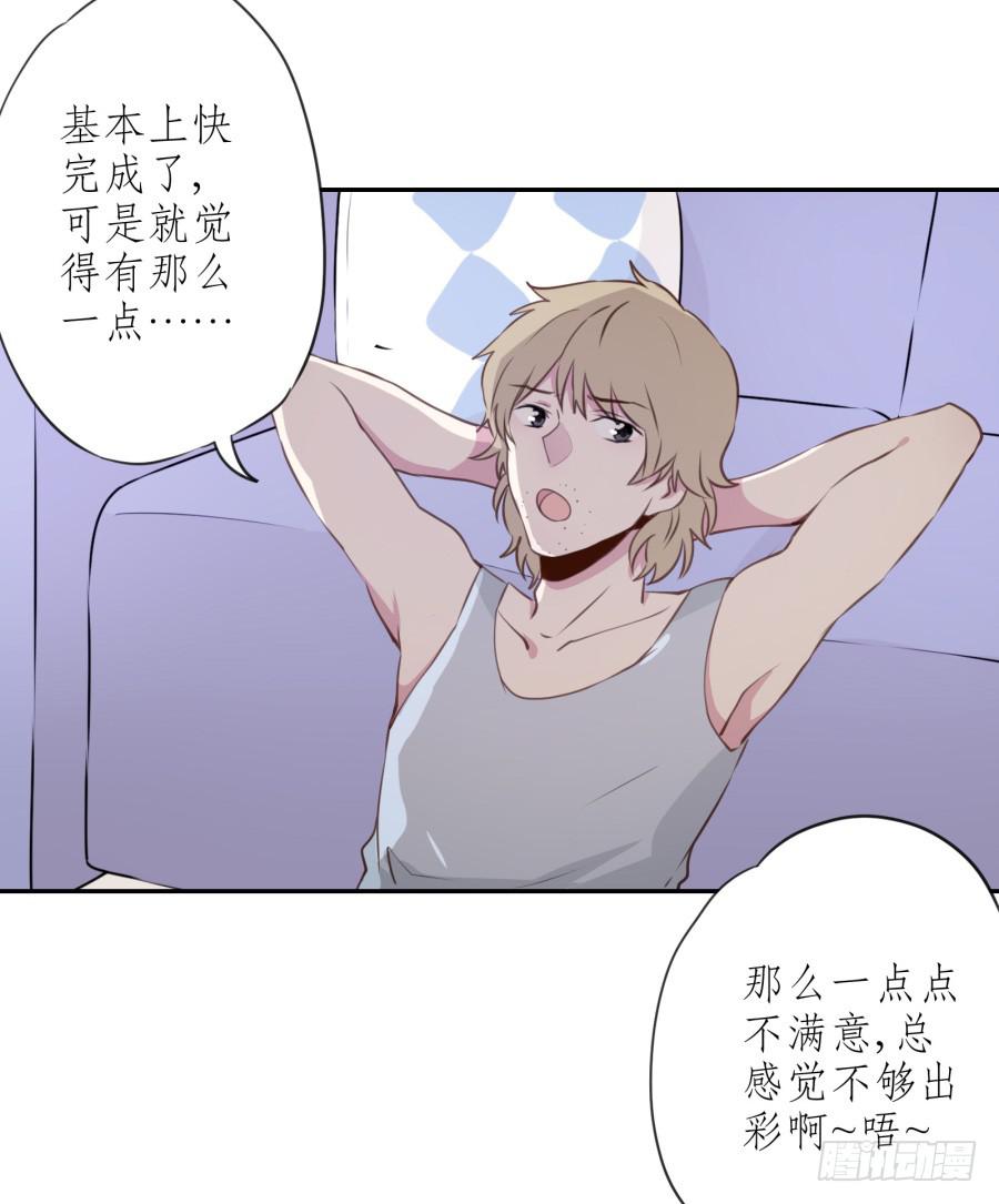 鲸鱼的耳朵韩漫全集-你怎么不说一声就出现…无删减无遮挡章节图片 