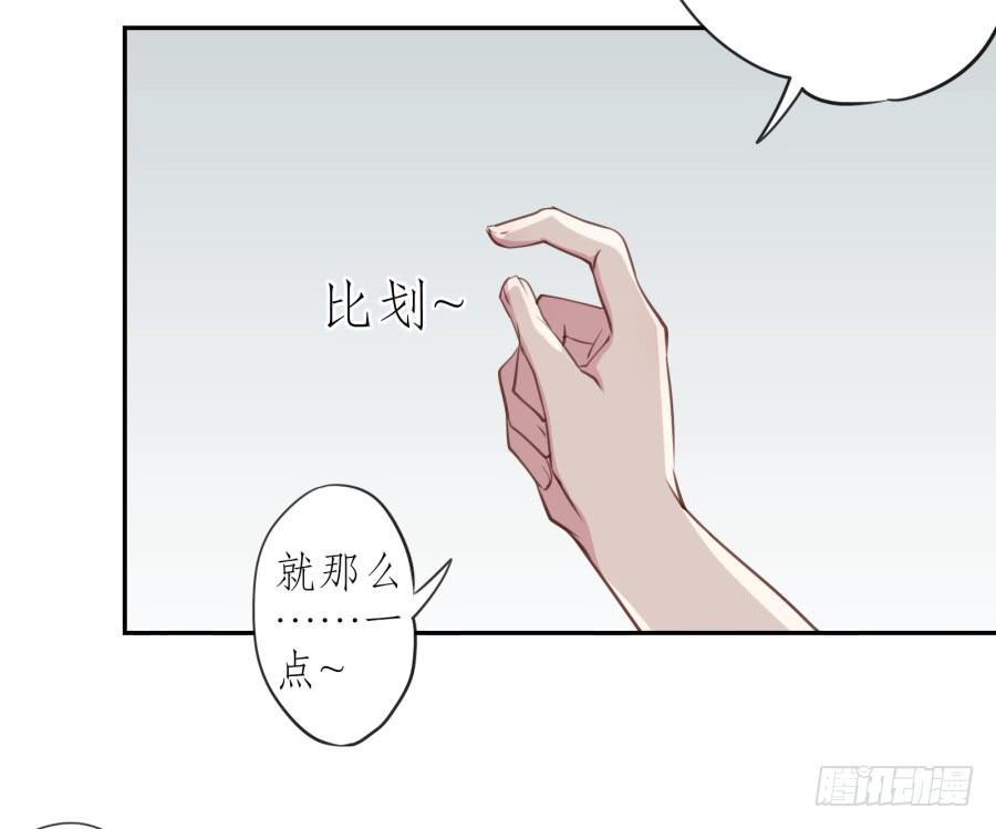 鲸鱼的耳朵韩漫全集-你怎么不说一声就出现…无删减无遮挡章节图片 
