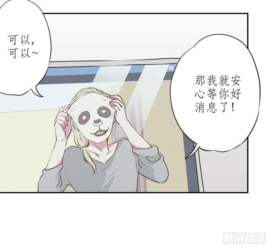 鲸鱼的耳朵韩漫全集-你怎么不说一声就出现…无删减无遮挡章节图片 