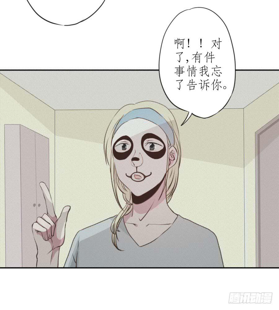 鲸鱼的耳朵韩漫全集-你怎么不说一声就出现…无删减无遮挡章节图片 