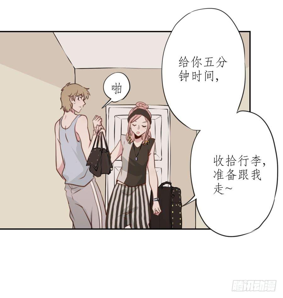 鲸鱼的耳朵韩漫全集-你怎么不说一声就出现…无删减无遮挡章节图片 
