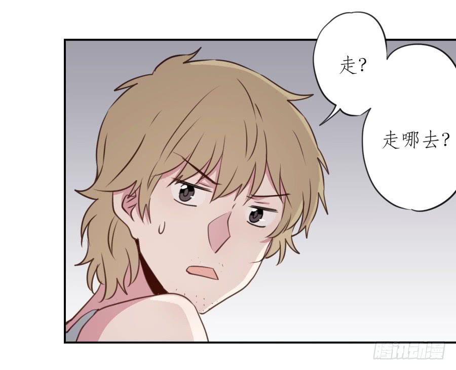 鲸鱼的耳朵韩漫全集-你怎么不说一声就出现…无删减无遮挡章节图片 