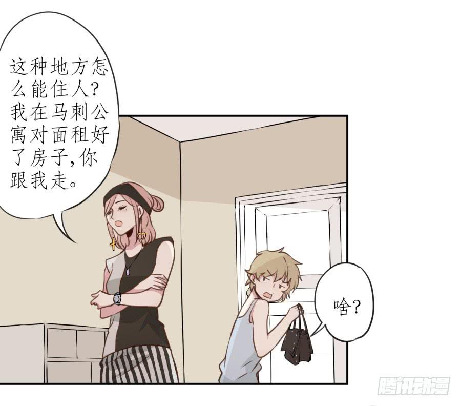 鲸鱼的耳朵韩漫全集-你怎么不说一声就出现…无删减无遮挡章节图片 