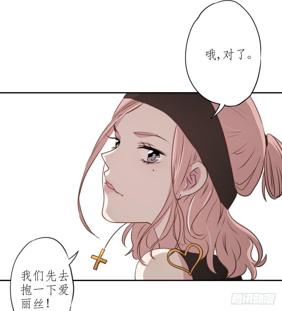 鲸鱼的耳朵韩漫全集-你怎么不说一声就出现…无删减无遮挡章节图片 