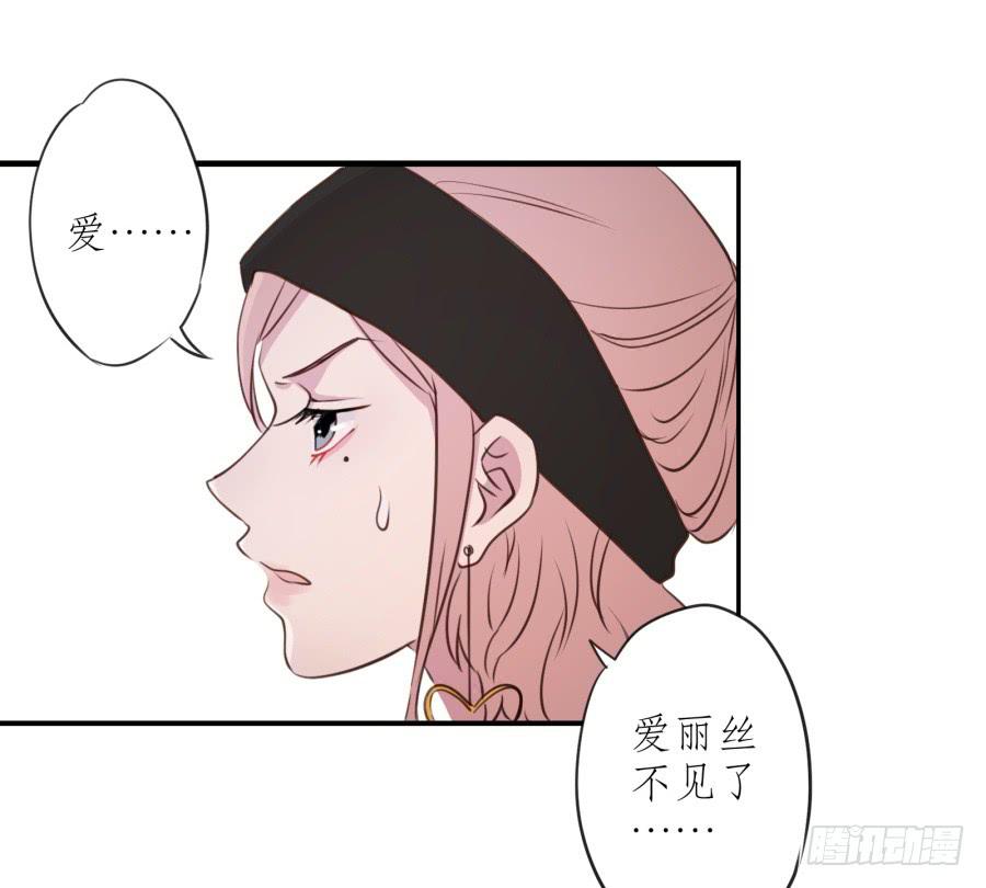 鲸鱼的耳朵韩漫全集-你怎么不说一声就出现…无删减无遮挡章节图片 