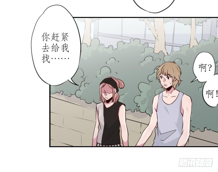 鲸鱼的耳朵韩漫全集-你怎么不说一声就出现…无删减无遮挡章节图片 