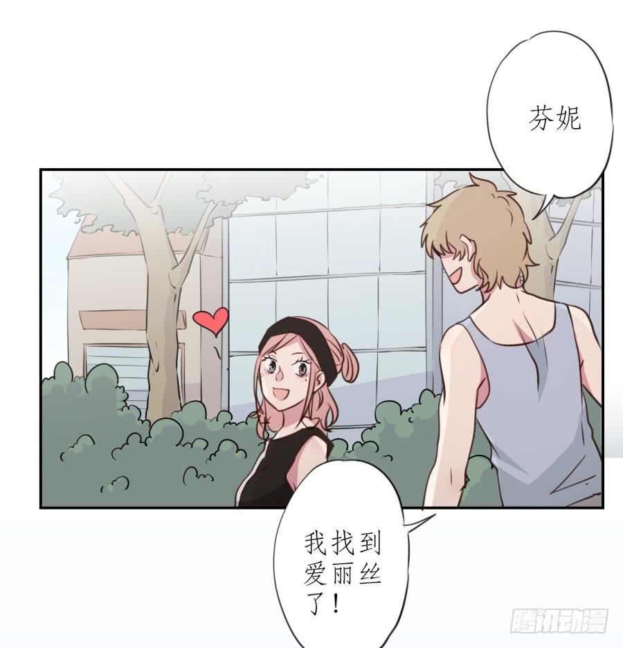 鲸鱼的耳朵韩漫全集-你怎么不说一声就出现…无删减无遮挡章节图片 