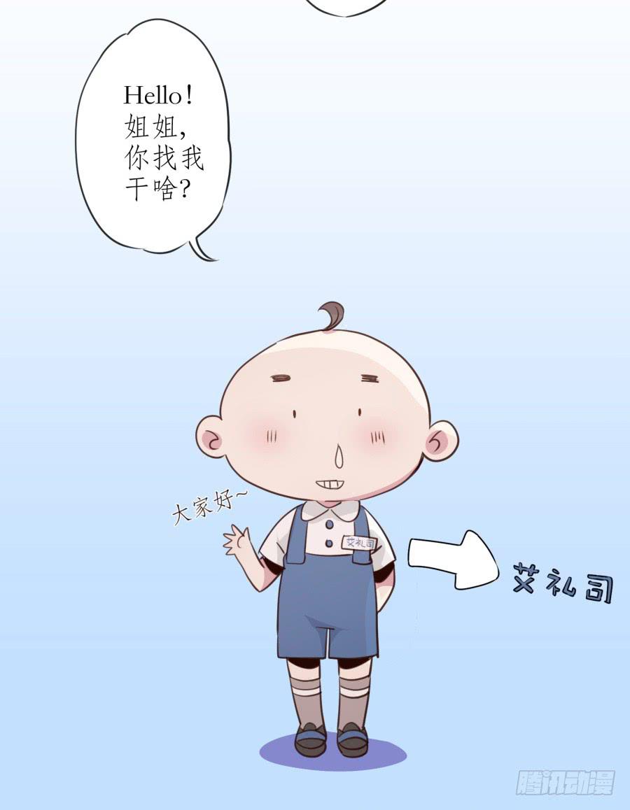 鲸鱼的耳朵韩漫全集-你怎么不说一声就出现…无删减无遮挡章节图片 