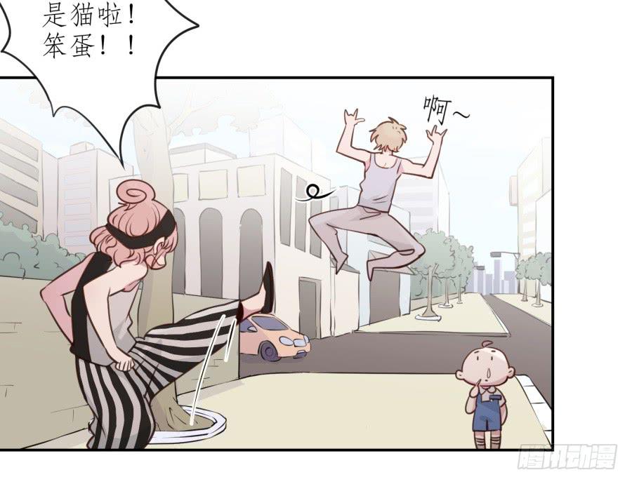 鲸鱼的耳朵韩漫全集-你怎么不说一声就出现…无删减无遮挡章节图片 