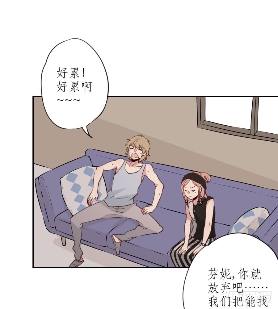 鲸鱼的耳朵韩漫全集-你怎么不说一声就出现…无删减无遮挡章节图片 