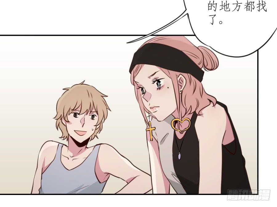 鲸鱼的耳朵韩漫全集-你怎么不说一声就出现…无删减无遮挡章节图片 