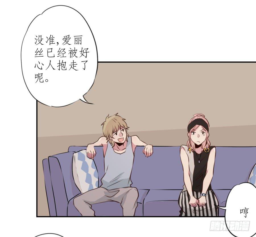 鲸鱼的耳朵韩漫全集-你怎么不说一声就出现…无删减无遮挡章节图片 