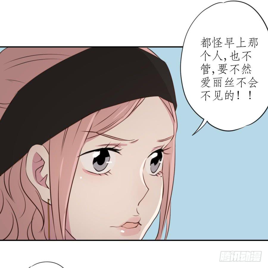 鲸鱼的耳朵韩漫全集-你怎么不说一声就出现…无删减无遮挡章节图片 