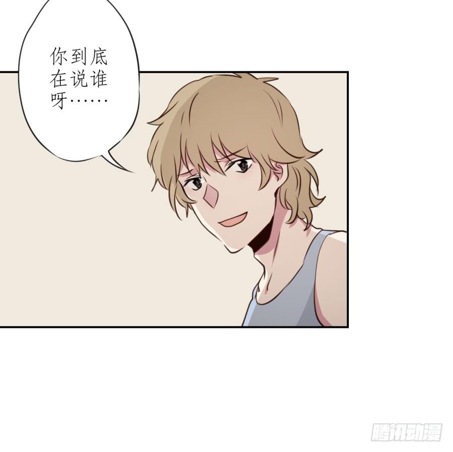 鲸鱼的耳朵韩漫全集-你怎么不说一声就出现…无删减无遮挡章节图片 