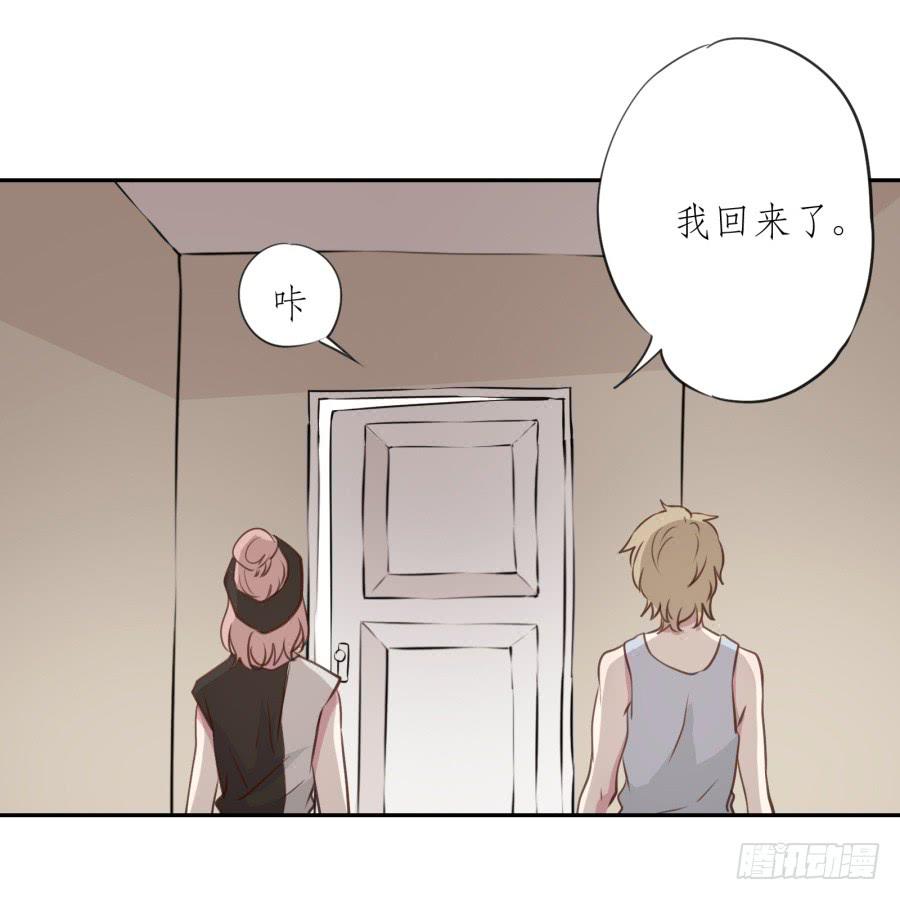 鲸鱼的耳朵韩漫全集-你怎么不说一声就出现…无删减无遮挡章节图片 