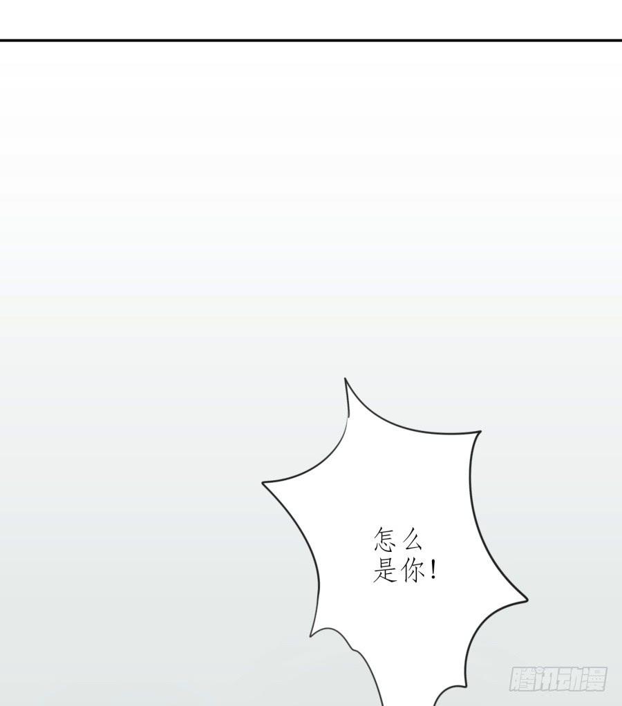 鲸鱼的耳朵韩漫全集-你怎么不说一声就出现…无删减无遮挡章节图片 