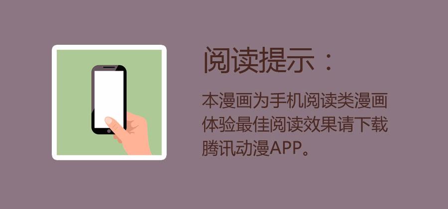 鲸鱼的耳朵韩漫全集-你怎么不说一声就出现…无删减无遮挡章节图片 