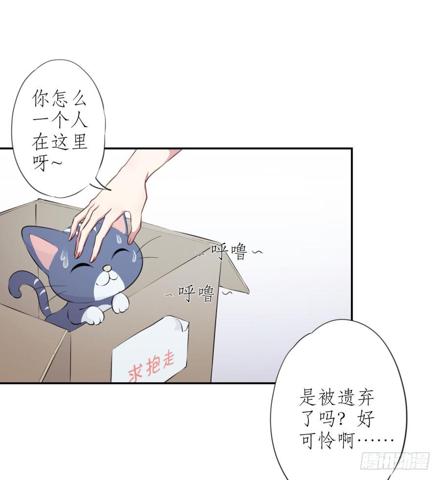 鲸鱼的耳朵韩漫全集-你怎么不说一声就出现…无删减无遮挡章节图片 
