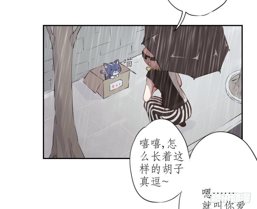 鲸鱼的耳朵韩漫全集-你怎么不说一声就出现…无删减无遮挡章节图片 