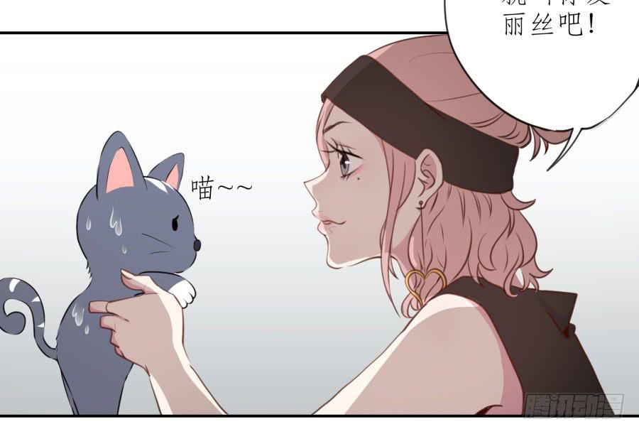 鲸鱼的耳朵韩漫全集-你怎么不说一声就出现…无删减无遮挡章节图片 