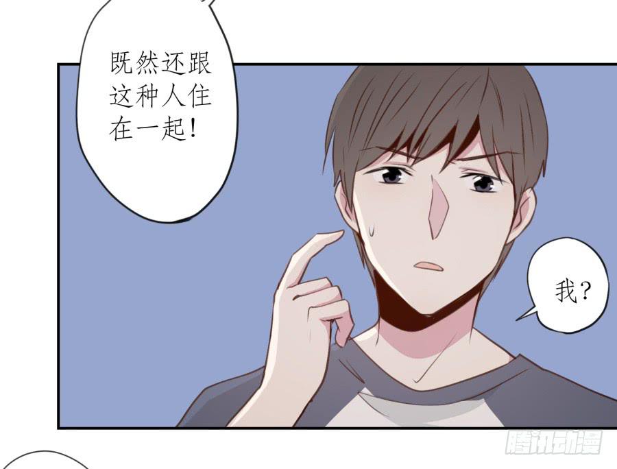 鲸鱼的耳朵韩漫全集-我还是留下来陪你好了…无删减无遮挡章节图片 