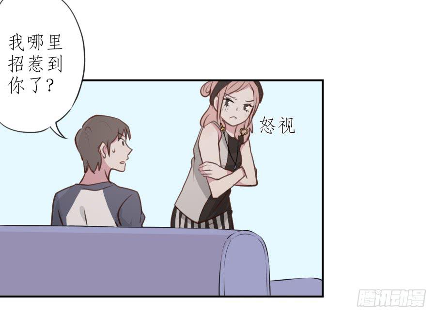 鲸鱼的耳朵韩漫全集-我还是留下来陪你好了…无删减无遮挡章节图片 