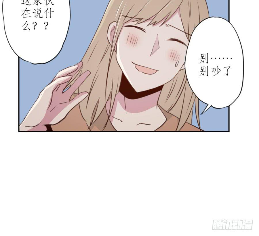 鲸鱼的耳朵韩漫全集-我还是留下来陪你好了…无删减无遮挡章节图片 