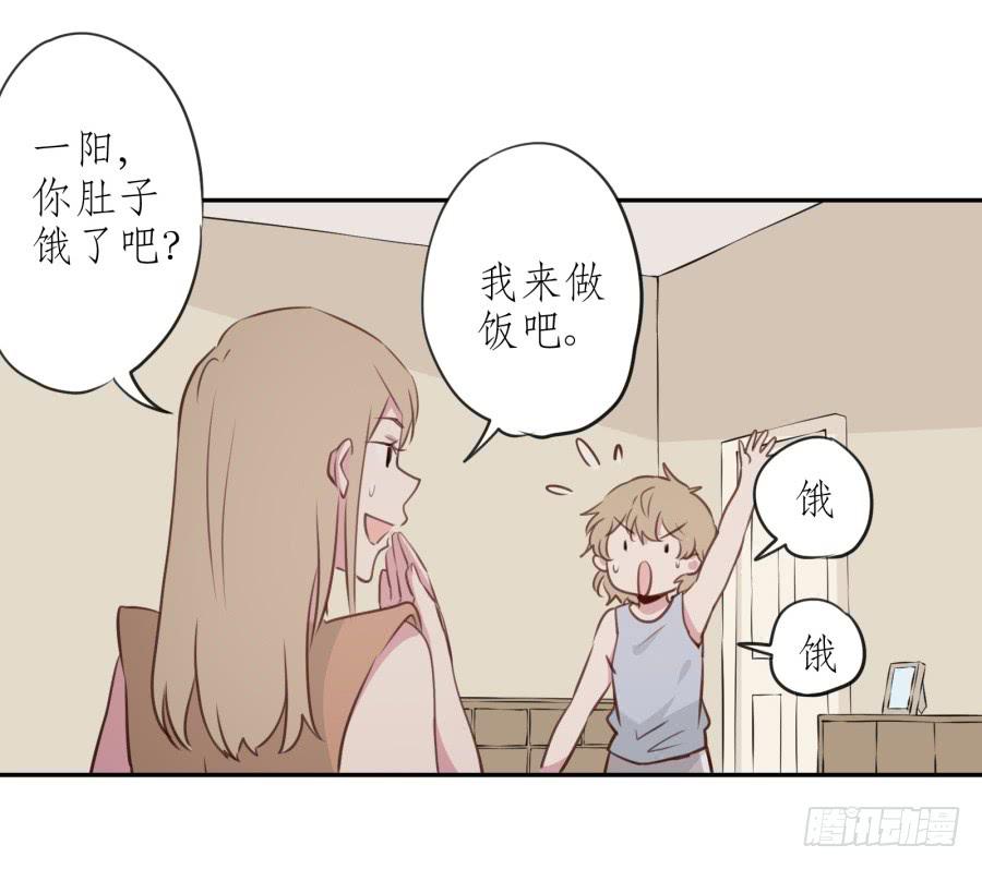 鲸鱼的耳朵韩漫全集-我还是留下来陪你好了…无删减无遮挡章节图片 