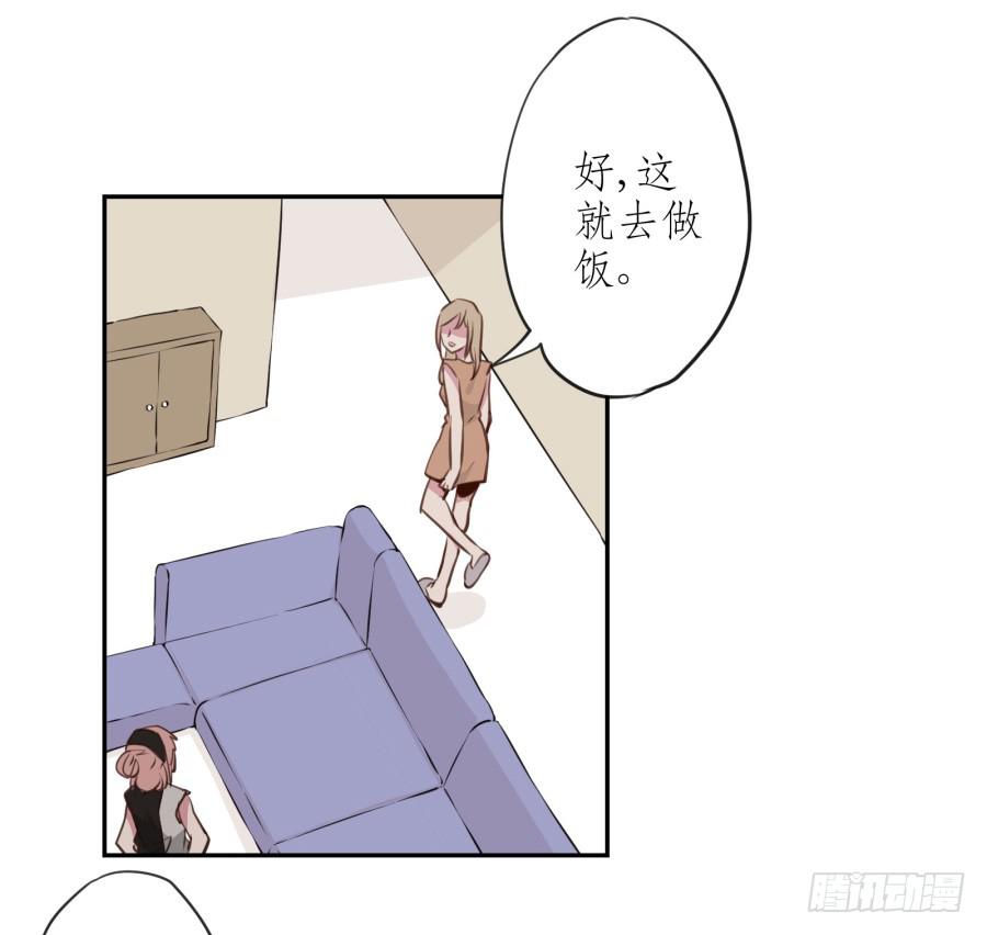 鲸鱼的耳朵韩漫全集-我还是留下来陪你好了…无删减无遮挡章节图片 